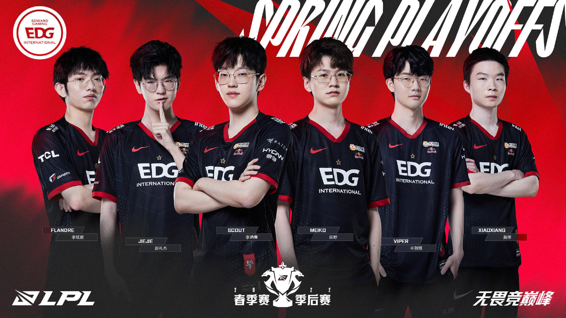 要得分手 要得分手