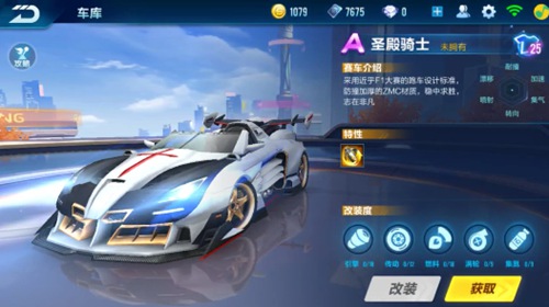 新型数据分 新型数据分